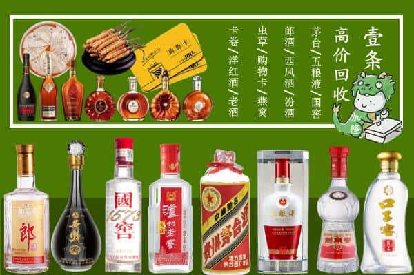 潍坊跃国烟酒经营部