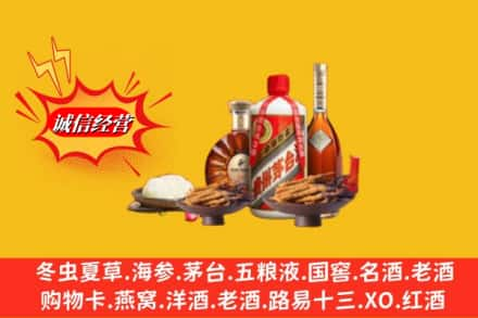 潍坊烟酒回收礼品